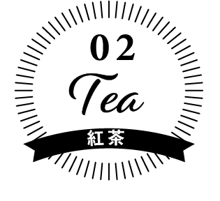 カフェハットの紅茶
